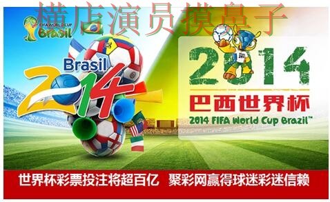 世界杯投注平台揭秘:用户反馈全指南 - 世界杯全球总决赛 世界杯投注平台揭秘:用户反馈全指南 - 世界杯全球总决赛