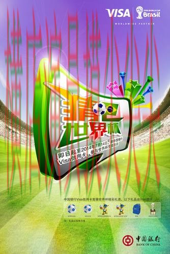 整理世界杯竞猜网站：从真实体验到使用全流程解析 - 世界杯官方信息