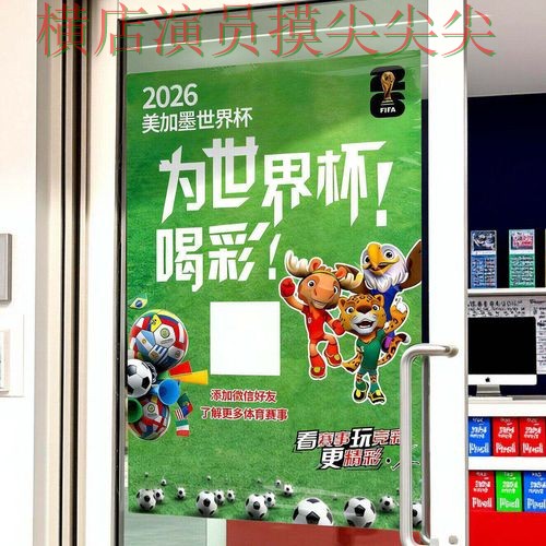 世界杯投注网站大全高清直播直播怎么看？盘点给你答案（世界杯官方信息）